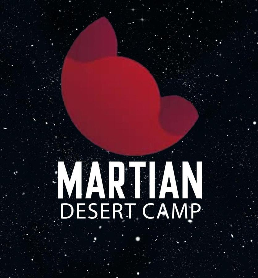 וואדי רם Martian Desert Camp מראה חיצוני תמונה